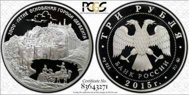 2015 ММД 3 Rbl Derbent 2000th Ann. PR69DCAM