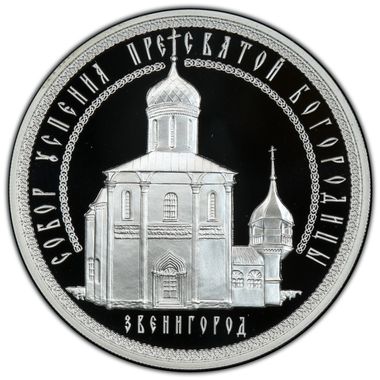 Cert 83643275 - Coin Image