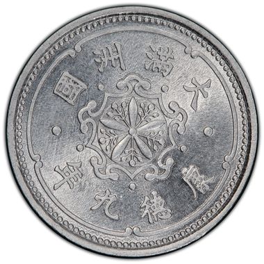 Cert 83641260 - Coin Image