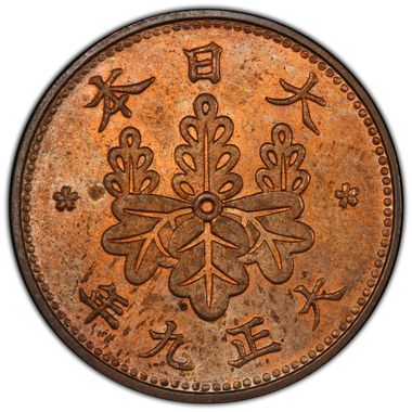 Cert 83797310 - Coin Image