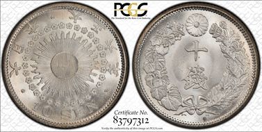 (1917) T6 10 Sen JNDA 01-25 MS67