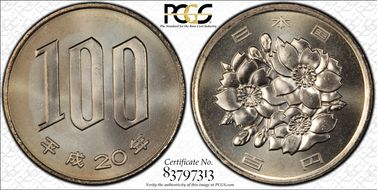 (2008) H20 100 Yen JNDA 02-4 MS67