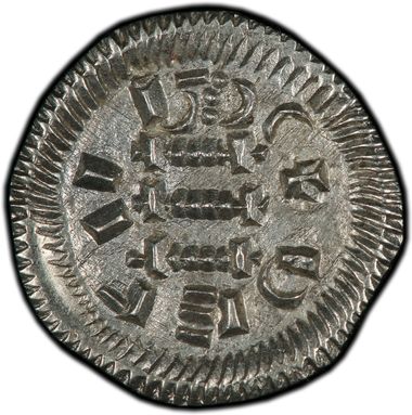 Cert 83797076 - Coin Image