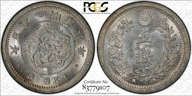 (1875) M8 5 Sen JNDA 01-35 MS65