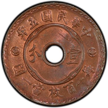 Cert 83779065 - Coin Image