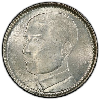 Cert 83775350 - Coin Image