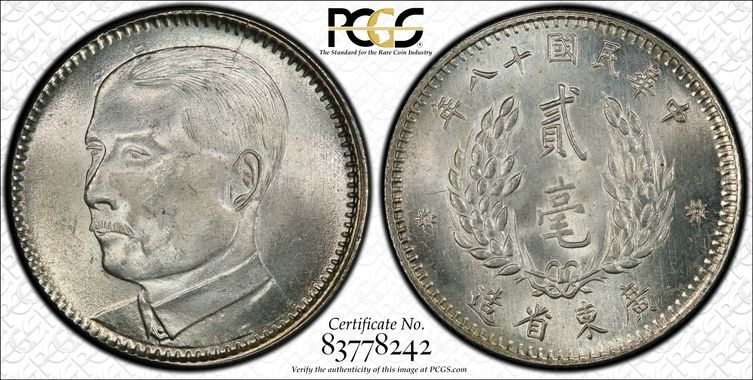 Cert 83778242 - Coin Image