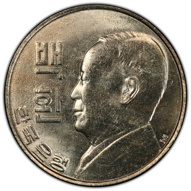 Cert 83751213 - Coin Image