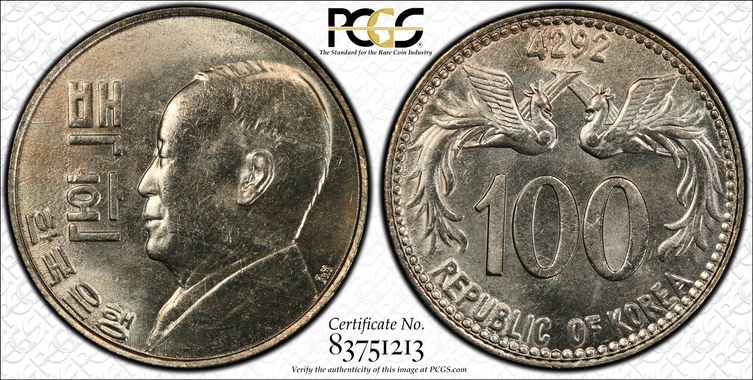 Cert 83751213 - Coin Image