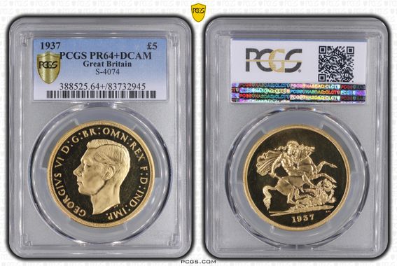 Cert 83732945 - Coin Image