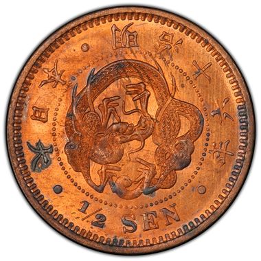 Cert 83724927 - Coin Image