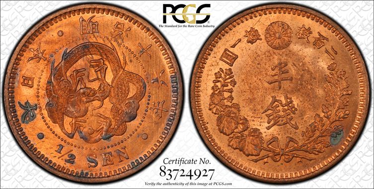 Cert 83724927 - Coin Image