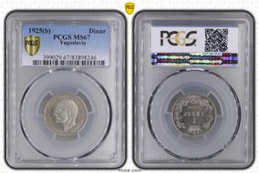 1925 Dinar KM-5 Brussels MS67