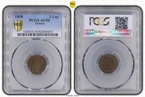1838 2 Lep AU50BN