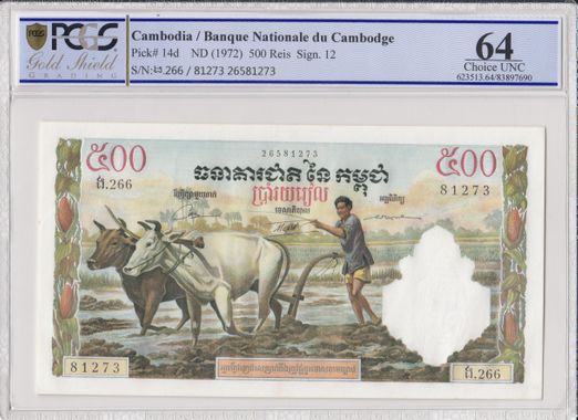 Cert 83897690 - Banknote Obverse