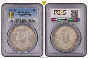 (1920)九 $1 LM-77 MS63