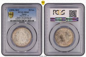 (1898) M31 50 Sen JNDA 01-14 Stem Cut Facing Up MS63