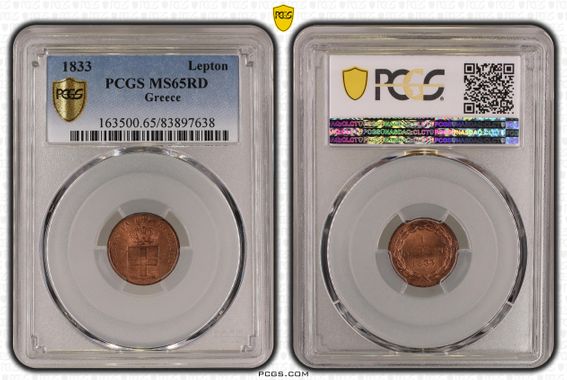 Cert 83897638 - Coin Image