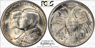 1964 30 Dr Kongsberg  "ВФ" Right KM-87  Ag MS64