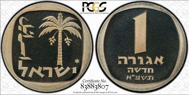 JE5741 (1981) Agora Piefort KM-P1 PR69DCAM