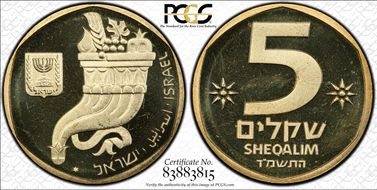 JE5744 (1984) 5 Sheq Piefort KM-P24 PL66