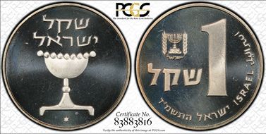 JE5744 (1984) Sheqel Piefort KM-P23 PL67