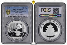 2017 10 Yn Panda Silver MS70
