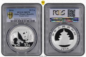 2016 10 Yn Panda Silver MS70