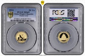 2016 50 Yn Panda Gold MS69