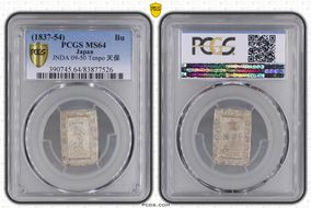 (1837-54) Bu JNDA 09-50 Tenpo 天 保 MS64