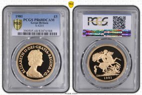 1981 £5 S-SE1 St. George PR68DCAM