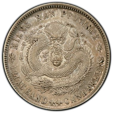 Cert 83869033 - Coin Image