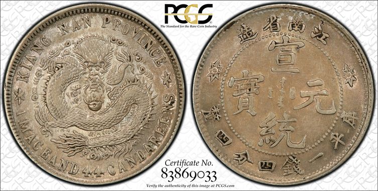 Cert 83869033 - Coin Image