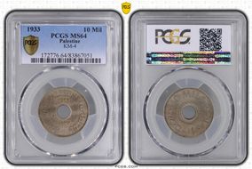 1933 10 Mil MS64