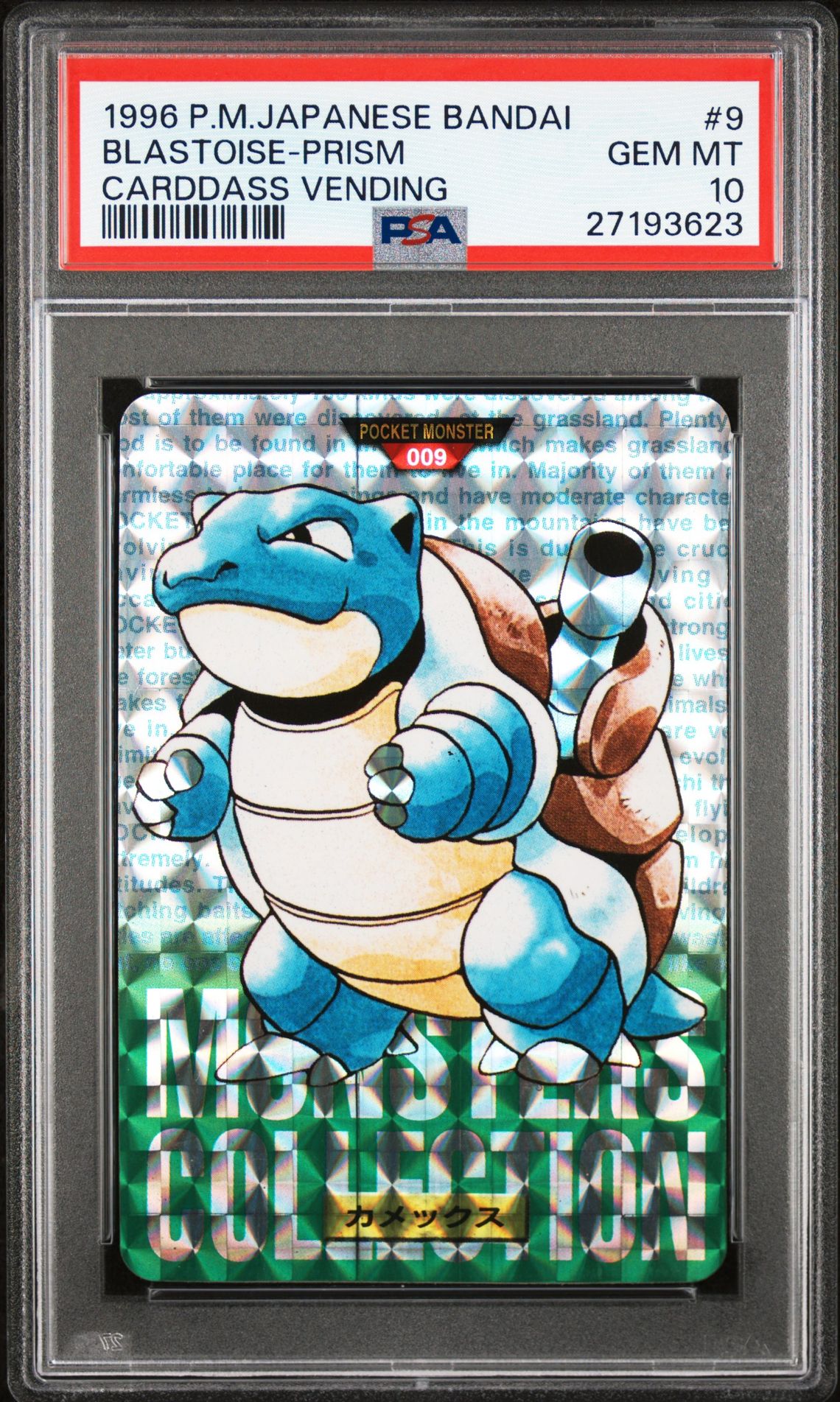 Green Blastoise prism PSA 10, cert 27193623, $22,200