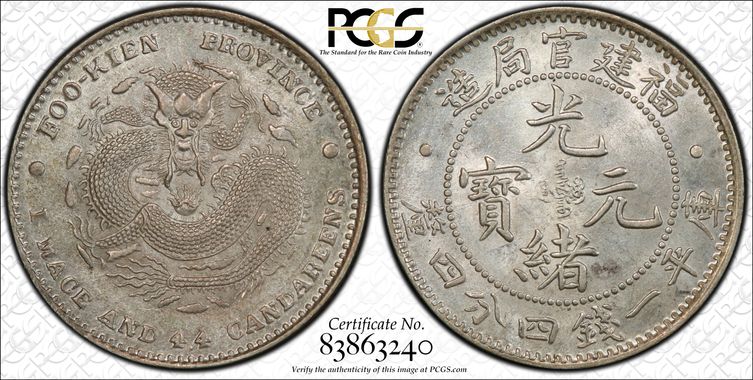 Cert 83863240 - Coin Image