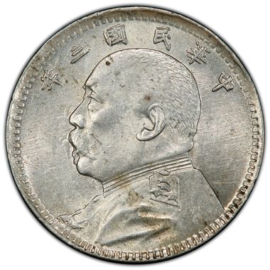 Cert 83863210 - Coin Image