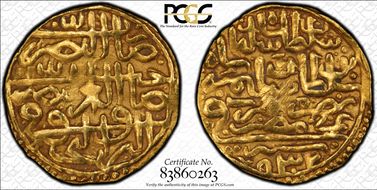 AH932 Sultani Suleyman I N1