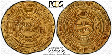 (1100-31) Sar Bez Fr.1 MS64