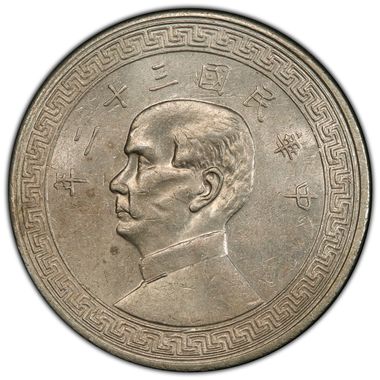 Cert 83830004 - Coin Image