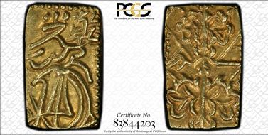 (1710-14) Bu JNDA 09-33 Hōei 宝永 AU58