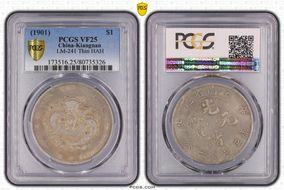 (1901)辛丑 $1 LM-241 Thin HAH VF25