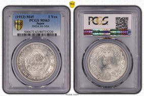 (1912) M45 1 Yen JNDA 01-10A MS63