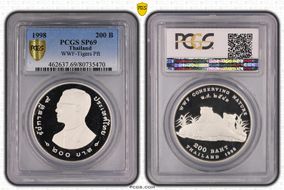 BE2541-1998 200 B KM-P6 WWF-Tigers Piefort SP69