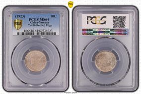(1923) 10C Y-486 Reeded Edge MS64