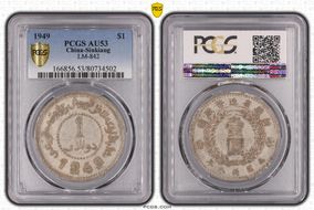 1949 卅八 $1 LM-842 AU53