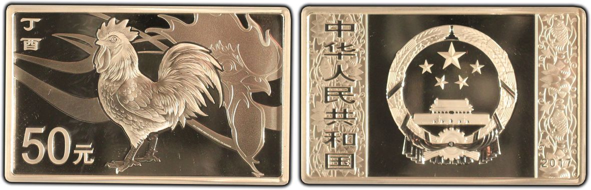 Cert 80267601 - Coin Image