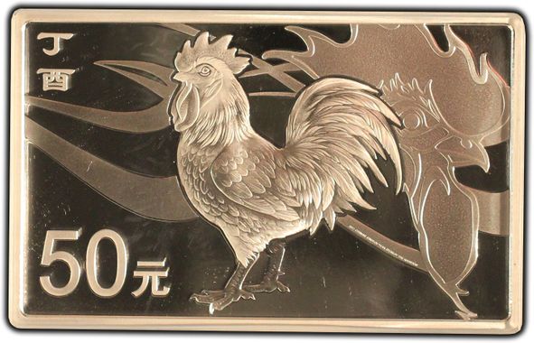 Cert 80267601 - Coin Image