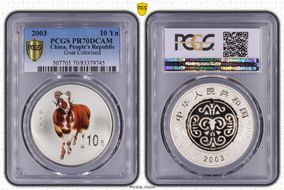 2003 10 Yn Goat Colorized PR70DCAM
