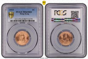 1933 1C KM-17 MS65RD